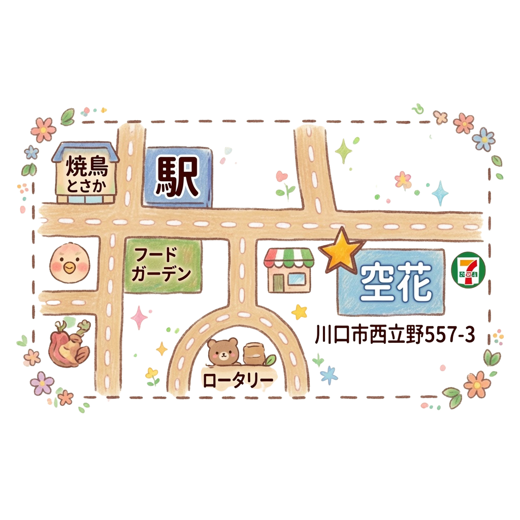 はる姫川口店 地図
